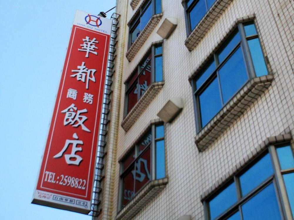 Hwa Du Hotel Tainan Exterior photo